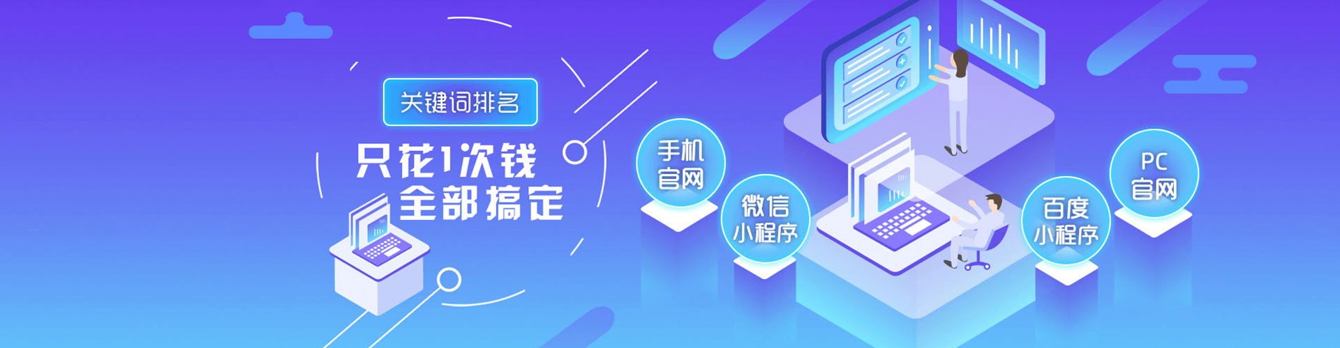 稷山信息流怎么做
